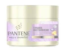Маска для волос Pantene Pro-V Miracles Глубокое восстановление 160 мл