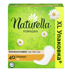 Прокладки Naturella Camomile Normal ежедневные 40 шт.