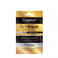 Саше Маска для волос Compliment Rich repair 25 мл