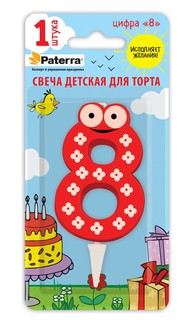 Свеча для торта цифра 8 Paterra 14 см