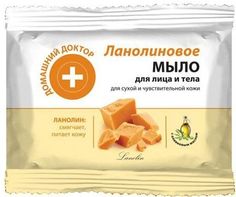 Мыло для лица и тела Ланолиновое Домашний доктор, 70 г