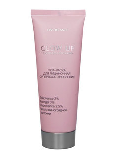 Маска для лица LIV DELANO GLOW UP СICA Супервосстановление 70 г