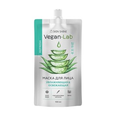 Маска для лица увлажняющая и освежающая Skin Shine Vegan Lab Алоэ вера 100 мл Артколор