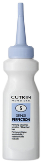 Средство для укладки волос Cutrin Sensiperfection Perm S 75 мл