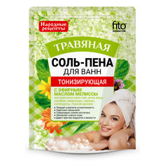 Соль-пена для ванн Народные рецепты тонизирующая Травяная 200 г Fitoкосметик