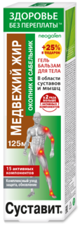 Гель-бальзам для тела Суставит Медвежий жир 125 мл КоролевФарм Здоровье без переплаты