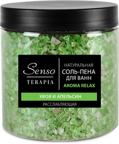 Соль для ванн Senso Terapia Aroma Relax расслабляющая 560г Русская Косметика