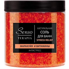 Соль для ванн Senso Terapia Stress Relief антистресс 600г Русская Косметика