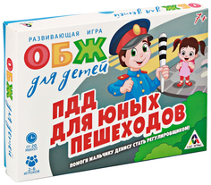Настольная игра ОБЖ для детей - ПДД для юных пешеходов, в пакете ЛАС ИГРАС