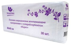 Пеленки одноразовые "Пелигрин", с суперабсорбентом "Super" 30 шт. 60х90