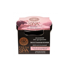 Скраб для лица Natura Siberica Fresh Spa Home Сухой Тонизирующий Лосиное Молоко 70 г