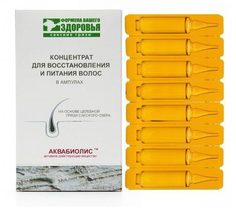 Концентрат Аквабиолис Сакские Грязи для восстановления и питания волос