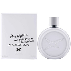 Женская парфюмированная вода Mauboussin Une Histoire De Femme Sensuelle 60 мл