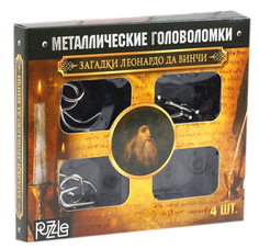 Металлические головоломки "Загадки Леонардо да Винчи", 4 шт. Sima-Land
