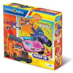 Пазл Origami Турбозавры. Кто быстрей 06456