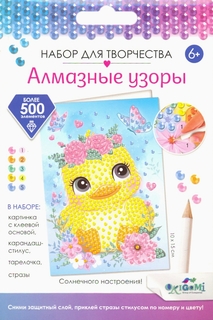 Алмазная мозаика Origami Открытка Солнечного настроения. Утенок 06165