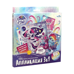 Аппликация Origami My little pony 06498