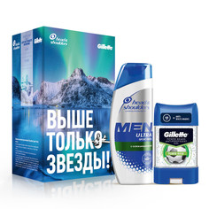 Набор средств для тела подарочный Head & Shoulders Выше только звезды!