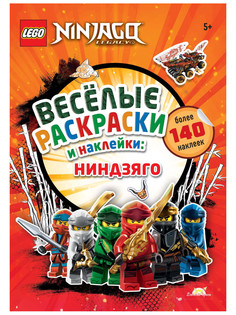 Книга-раскраска LEGO NINJAGO - Весёлые Раскраски и Наклейки: Ниндзяго FBP-6701