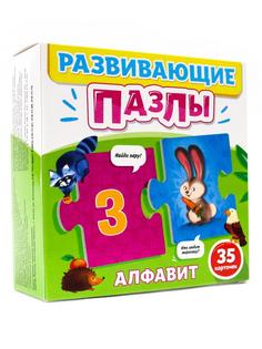 Обучающая игра Проф-Пресс Развивающие пазлы Алфавит 35 карточек 83977-8
