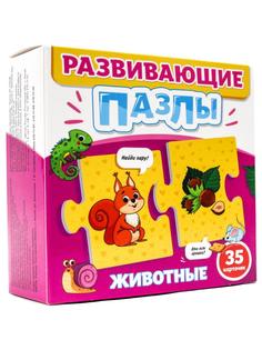 Обучающая игра Проф-Пресс Развивающие пазлы Животные 35 карточек 83978-5