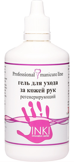 Гель для ухода за кожей рук INKI регенерирующий 100 мл