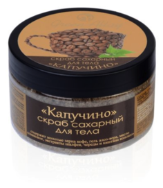 Скраб сахарный для тела Зеленый Алтай Капучино 270 г