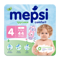 Подгузники-трусики Mepsi детские гипоаллергенные, размер 4/L (9-16 кг), 44 шт.