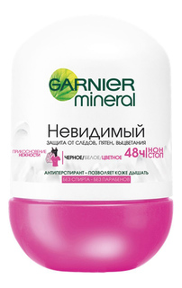 Антиперспирант Garnier Невидимый Черное Белое Цветное 50 мл