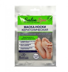 Маска - носки для ног Floresan Кератолическая