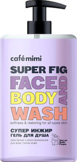 Гель для душа Cafe Mimi Super Food "Супер Инжир", 450 мл