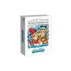 Пазл деревянный фигурный Нескучные игры Тигрята, 65 деталей 8430