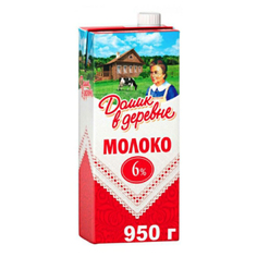 Молоко 6% коровье ультрапастеризованное 928 мл Домик в деревне БЗМЖ