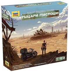 Настольная игра Звезда Рыцари пустоши 8852