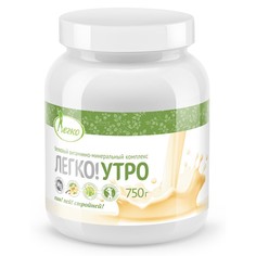 Коктейль - Утро + Соль жизни + Коктейль/id_product_366
