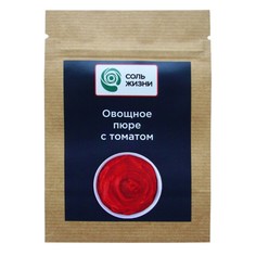 Овощное Пюре С Томатом 30 г.) + Соль жизни + Пюре/id_product_535