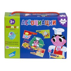 Игра детская настольная Dream Makers Ассоциации