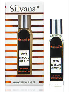 Парфюмерная вода Silvana U102 CHOLATE GREEDY 18 мл