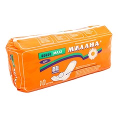 Прокладки женские Милана Maxi Софт 10 шт Milana