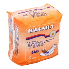 Прокладки женские Милана Vita Софт 10 шт Milana