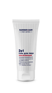 Гель для лица 2 в 1 CAFE MIMI Barber Bar "Увлажняющий", мужской, 100 мл