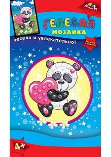 Мозаика гелевая "Панда", А6 Апплика