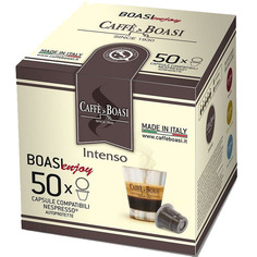 Кофе в капсулах Caffe Boasi "Enjoy | Intenso", для кофемашины Nespresso, 50 шт