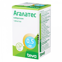 Агалатес таблетки 0,5 мг 2 шт. Teva