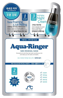 Маска для лица Rainbowbeauty Aqua-Ringer Skin Renewal Mask 25 мл