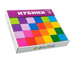Кубики Томик Цветные 30 штук арт. 1-45