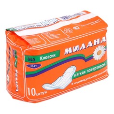 Прокладки женские Милана Классик Софт 10 шт Milana