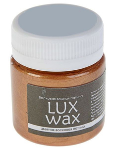Воск патинирующий LuxWax , бронза старая, 40 мл Luxart W4V40