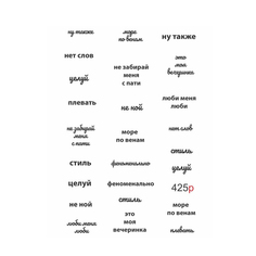 Наклейки для ногтей Krimle Слайдер-дизайн 425