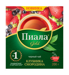 Чай Пиала Gold Loose Клубника-Смородина, 200 г